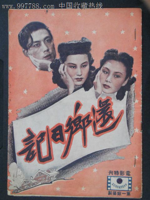 重庆科创职业学院学位证办理